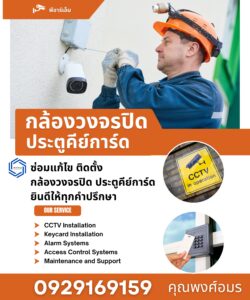 พีอาร์เอ็ม 6622